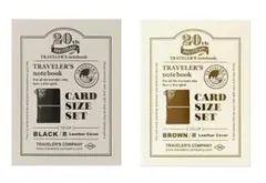 即納 2点セット(黒/茶 各1点) トラベラーズノート 20周年 カードサイズのサムネイル