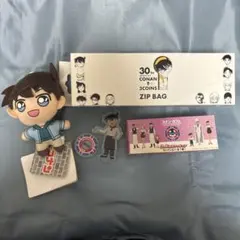 名探偵コナン 工藤新一 ぬいぐるみ コナンカフェアクスタ ZIP BAG セット