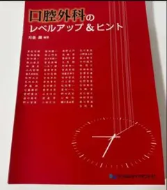 2026年最新】裁断済の人気アイテム - メルカリ