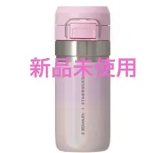 スターバックス　サクラ　2026 タンブラー スタンレー　ステンレスボトル