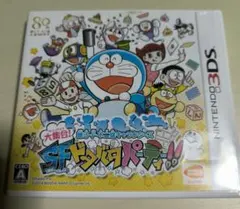 藤子・F・不二雄キャラクターズ 大集合!SFドタバタパーティー!!