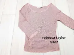 Rebecca Taylor ピンクストライプ 綿100%