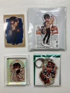 地縛少年花子くん 柚木普 花子くん セット