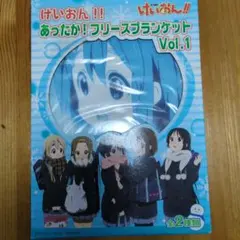 けいおん !! あったか ! フリースブランケット Vol.3 - メルカリ