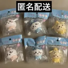 ちいかわソフビインテリアマスコット6個セット
