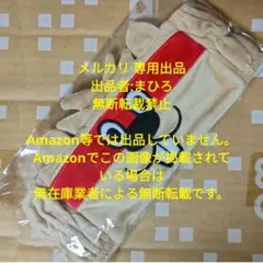 SUPERBEAVER マスクドビーバーヘアバンド - メルカリ