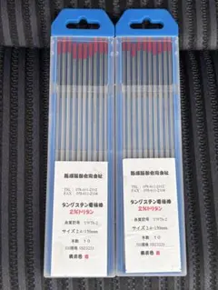 HARD WORKER 2.4 タングステン 150ミリ4箱 - メルカリ