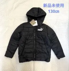 【新品未使用品】プーマ　PUMA 中綿　ジャケット　サイズ130