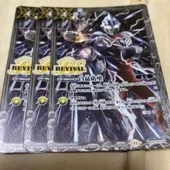 2026年最新】白晶防壁 ウルトラマンの人気アイテム - メルカリ