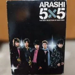 2026年最新】嵐 5×5 the best selection of ← 4の人気アイテム - メルカリ