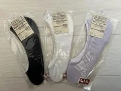 無印良品 足なりフットカバー 3足セット