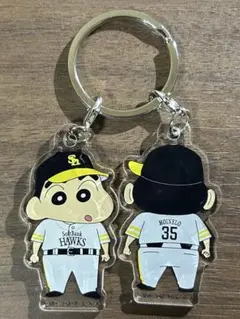 福岡ソフトバンクホークス　若鷹ガチャ　クレヨンしんちゃん　キーホルダー　モイネロ