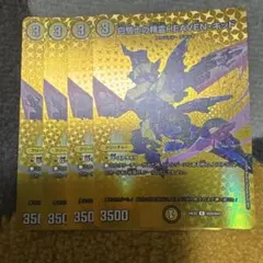ヘヴンキッド　max