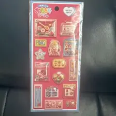 【正規品】たのしいおもちゃシール おしゃれセット マインドウェイブ
