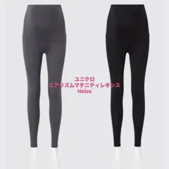 ユニクロ エアリズムマタニティレギンス♡ Mサイズ 2枚セット