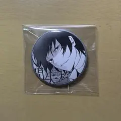 文豪ストレイドッグス 太宰治 大博覧会 缶バッジ 文スト