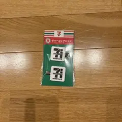 セブンイレブン Happyくじ ラバーコレクション H賞 クリップ