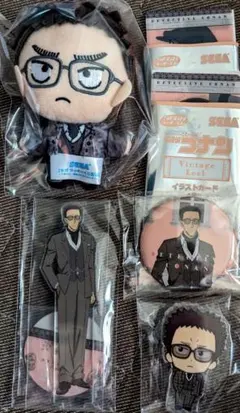 セガラッキーくじ 名探偵コナン F賞 G賞 I賞 J賞 風見裕也