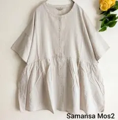 新品　【クールコットン】前開き切替チュニック　ベージュ　サマンサモスモスのサムネイル