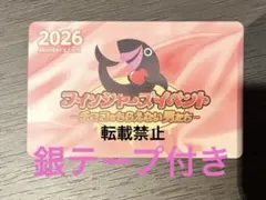Fischer's トレーディングカード サイン入り 2026年最新】FISCHER'S トレカの人気アイテム - メルカリ