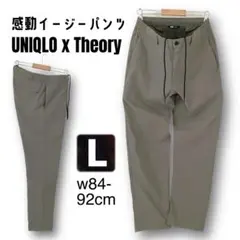 Theoryセオリー★感動イージーパンツ★ユニクロ 435222★オリーブ★L