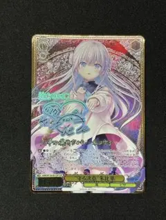 PSA10 静山マシロ (水着) SP ブルーアーカイブ ヴァイスシュヴァルツ