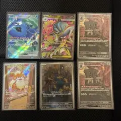 ポケモンカード　SR.AR まとめ売り