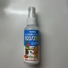 カジリノン100のサムネイル
