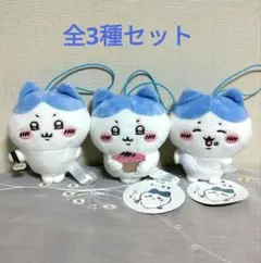 ちいかわ　ハチワレだらけマスコット　全3種セット　じゃこ天　おにぎり　ネギトロ丼