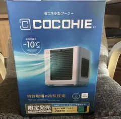 極美品】2026年モデル COCOHIE ここひえ CC8WHWS - メルカリ