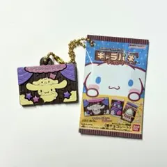 キャラパキミニチュアコレクション シナモロール