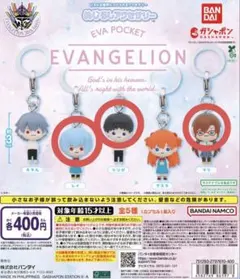 エヴァンゲリオン めじるしアクセサリー3点セット シンジ レイ マリ