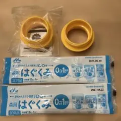 明治 らくらくミルクアタッチメントII 森永はぐくみ試供品のサムネイル