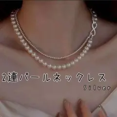 パールネックレス セレモニーフォーマル 3way 入学 卒業 シルバー