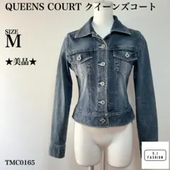 クイーンズコート デニムジャケット Mサイズ ブルー