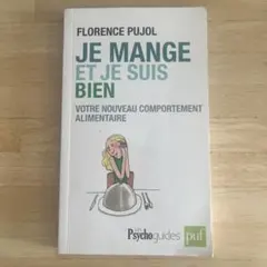 フランス語書籍 Je Mange et Je Suis Bien