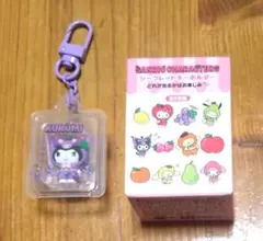 キーホルダー クロミ