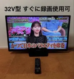 天)229.FUNAI 32型 液晶テレビ FL-32H1070 2024年製 - メルカリ