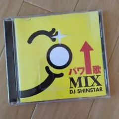 パワー歌MIX 2012 CD