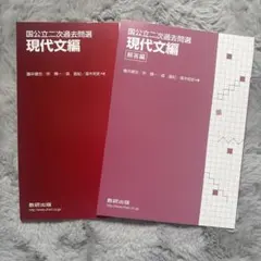 2026年最新】国公立2次現代文の人気アイテム - メルカリ