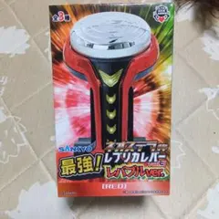 レバブル最強版　SANKYO ネオステラ枠 レプリカレバー　（レッド）
