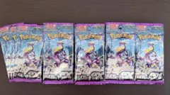 ま*ん様 バイオレットex 43パック　ポケカ