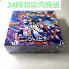 2026年最新】ポケモン ニンジャスピナー 未開封BOXの人気アイテム
