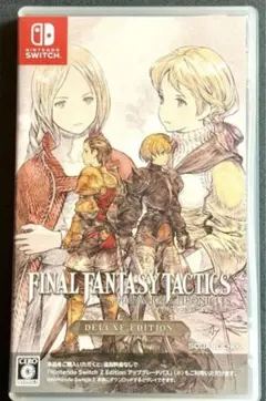 Switch FINAL FANTASY TACTICS DELUXE