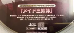 2026年最新】正田崇の人気アイテム - メルカリ
