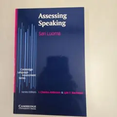 Assessing Speaking Sari Luoma