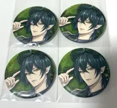 ツイステ マレウス 缶バッジ 4点