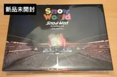 Snow Man SnowWorld 日産スタジアム Blu-ray 新品未開封