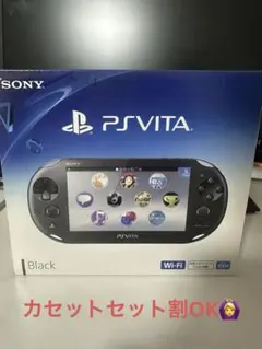 PS Vita 本体 PCH-2000 ブラック