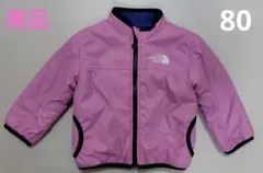 ​【美品】ノースフェイス ベビー リバーシブルコージージャケット パープル 80